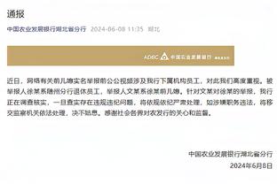 还有谁❗绝杀奥堡❗勒沃库森26场23胜3平，三线不败&26场轰82球