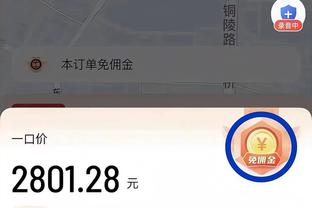 ?今天有35-40位布克的亲朋好友现场看球 赛后排起长队合影留念